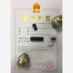 深圳市設備科技有限公司