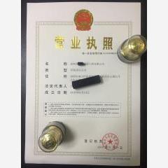 深圳市建設(shè)工程有限公司