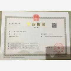 深圳市建設有限公司