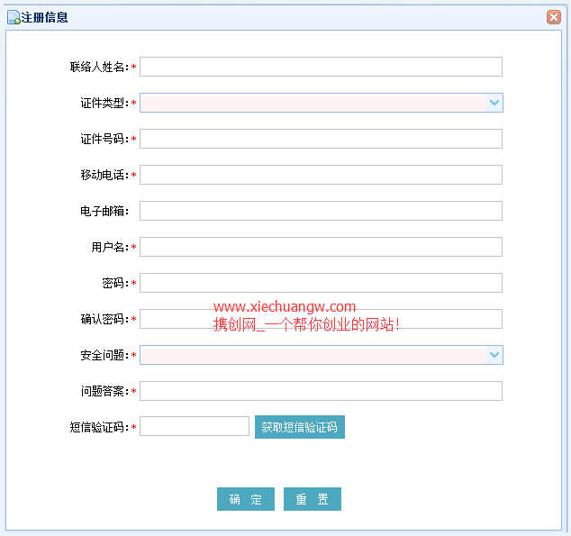 廈門企業(yè)年報網(wǎng)上申報流程