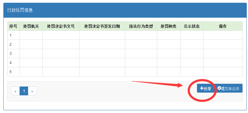 深圳紅盾網(wǎng)企業(yè)年檢流程/