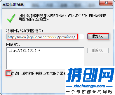 驗(yàn)證碼提示輸入有誤無法登錄怎么辦_【江蘇工商企業(yè)年報(bào)公示平臺(tái)】/