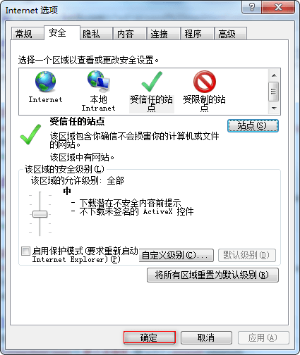 驗(yàn)證碼提示輸入有誤無法登錄怎么辦_【江蘇工商企業(yè)年報(bào)公示平臺(tái)】/