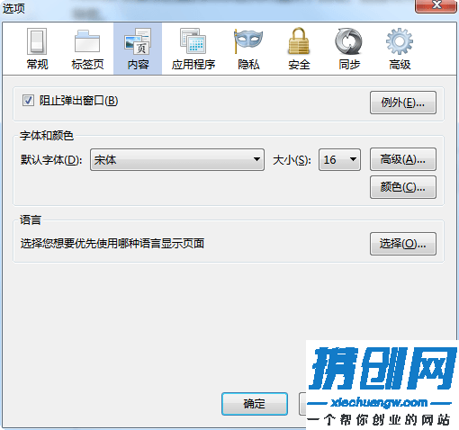 驗(yàn)證碼提示輸入有誤無法登錄怎么辦_【江蘇工商企業(yè)年報(bào)公示平臺(tái)】/