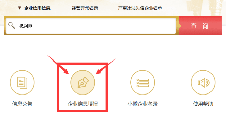 張家口企業(yè)年報(bào)