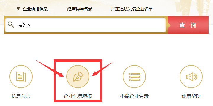 云南企業(yè)年報(bào)