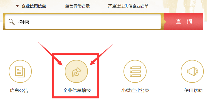 蕪湖企業(yè)年報(bào)