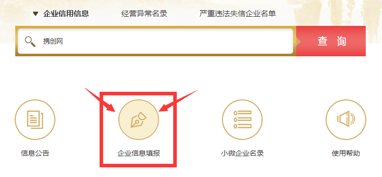 百色企業(yè)年報(bào)