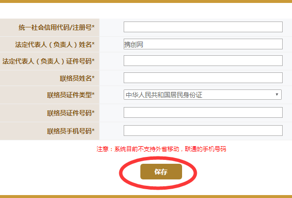 青海工商局企業(yè)年檢網(wǎng)上申報(bào)流程