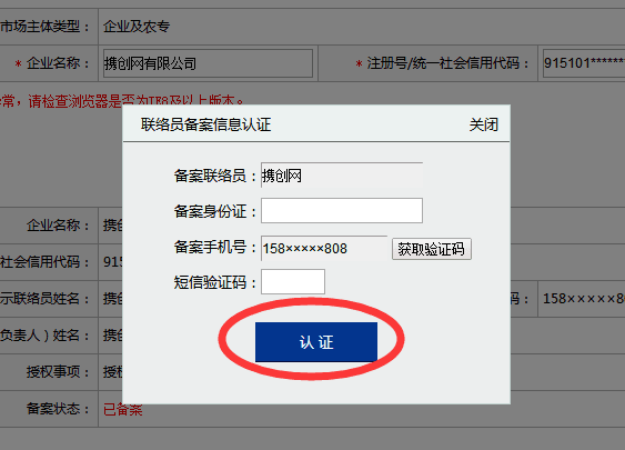 四川公司企業(yè)年報(bào)網(wǎng)上申報(bào)流程/